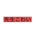 某女子学生達のスタンプ（個別スタンプ：39）