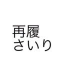 某女子学生達のスタンプ（個別スタンプ：40）