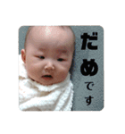 みらいちゃんのスタンプその1（個別スタンプ：6）