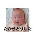 みらいちゃんのスタンプその1（個別スタンプ：21）