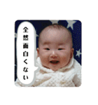 みらいちゃんのスタンプその1（個別スタンプ：22）