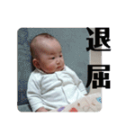 みらいちゃんのスタンプその1（個別スタンプ：23）