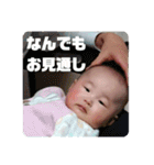 みらいちゃんのスタンプその1（個別スタンプ：24）