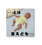 みらいちゃんのスタンプその1（個別スタンプ：27）