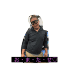 伝説の傾奇者！（個別スタンプ：2）