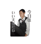それいけ杉山（個別スタンプ：14）
