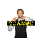 それいけ杉山（個別スタンプ：16）