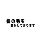 文字を打つのがめんどくさい貴方へ。2（個別スタンプ：1）