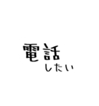 文字を打つのがめんどくさい貴方へ。2（個別スタンプ：2）
