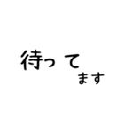 文字を打つのがめんどくさい貴方へ。2（個別スタンプ：5）