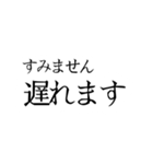 文字を打つのがめんどくさい貴方へ。2（個別スタンプ：6）