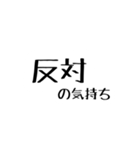 文字を打つのがめんどくさい貴方へ。2（個別スタンプ：7）