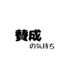 文字を打つのがめんどくさい貴方へ。2（個別スタンプ：8）