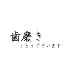 文字を打つのがめんどくさい貴方へ。2（個別スタンプ：10）