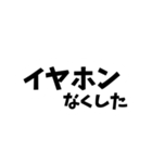 文字を打つのがめんどくさい貴方へ。2（個別スタンプ：11）