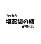 文字を打つのがめんどくさい貴方へ。2（個別スタンプ：13）