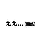 文字を打つのがめんどくさい貴方へ。2（個別スタンプ：14）