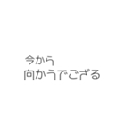 文字を打つのがめんどくさい貴方へ。2（個別スタンプ：17）