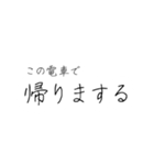 文字を打つのがめんどくさい貴方へ。2（個別スタンプ：18）