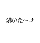 文字を打つのがめんどくさい貴方へ。2（個別スタンプ：19）