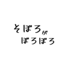 文字を打つのがめんどくさい貴方へ。2（個別スタンプ：20）