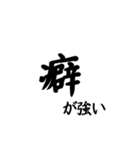 文字を打つのがめんどくさい貴方へ。2（個別スタンプ：21）