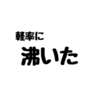 文字を打つのがめんどくさい貴方へ。2（個別スタンプ：23）