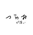 文字を打つのがめんどくさい貴方へ。2（個別スタンプ：24）