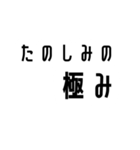 文字を打つのがめんどくさい貴方へ。2（個別スタンプ：25）