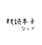 文字を打つのがめんどくさい貴方へ。2（個別スタンプ：28）
