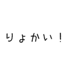 文字を打つのがめんどくさい貴方へ。2（個別スタンプ：29）