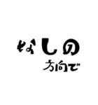 文字を打つのがめんどくさい貴方へ。2（個別スタンプ：31）