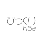 文字を打つのがめんどくさい貴方へ。2（個別スタンプ：32）