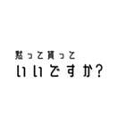 文字を打つのがめんどくさい貴方へ。2（個別スタンプ：33）