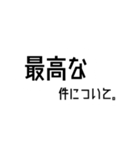 文字を打つのがめんどくさい貴方へ。2（個別スタンプ：35）