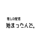 文字を打つのがめんどくさい貴方へ。2（個別スタンプ：36）