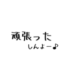 文字を打つのがめんどくさい貴方へ。2（個別スタンプ：37）