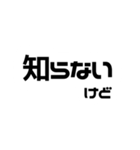 文字を打つのがめんどくさい貴方へ。2（個別スタンプ：39）