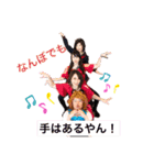 w.w.sにハマっちゃって（個別スタンプ：4）
