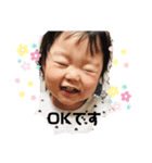 ユズユズハ（個別スタンプ：6）