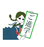 モデル風女子 春のお祝い応援メッセージ（個別スタンプ：3）