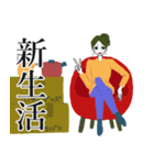 モデル風女子 春のお祝い応援メッセージ（個別スタンプ：8）