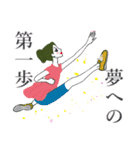 モデル風女子 春のお祝い応援メッセージ（個別スタンプ：9）