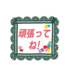 モデル風女子 春のお祝い応援メッセージ（個別スタンプ：11）