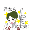 モデル風女子 春のお祝い応援メッセージ（個別スタンプ：15）