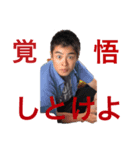 TSK-1（個別スタンプ：7）