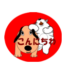 子犬と子猫の会話（個別スタンプ：10）