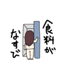 大人しく自宅で待つ人（個別スタンプ：13）