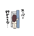 大人しく自宅で待つ人（個別スタンプ：15）