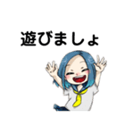 ヤバめJK（個別スタンプ：1）